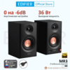 Bluetooth динамики Edifier MR3 (из-за рубежа)