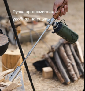 Газовая горелка без пьезоподжига (с картой OZON)