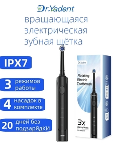 Электрическая зубная щётка DrYadent Pro360 (по карте Ozon, из-за рубежа)
