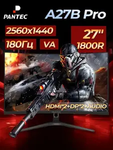Монитор Pantec 27", 180 Hz, 2560×1440, изогнутый, VA, 1800R (с ВБ кошельком)