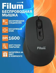 Мышка Filum беспроводная, бесшумная мышь (с картой OZON)