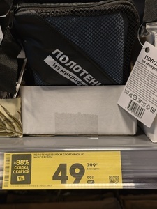 полотенце из микрофибры 50х90