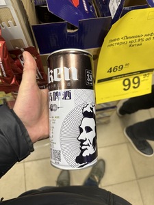 [Ярославль] Пиво Linken светлое нефильтрованноепастеризованное 3,9% 1л