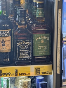 [Мск] Виски Jack Daniels Apple 