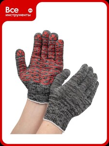 Трикотажные перчатки Gigant с ПВХ-покрытием, серые GGC-13 (с картой Пэй)