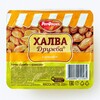 Халва Рот Фронт Дружба, с арахисом, 220 г (по карте озон, цена зависит от города) 