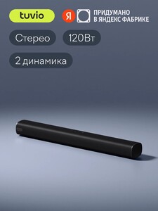 Саундбар Tuvio TSBB01B 2.0 120 Вт + другие (дешевле с картой ВТБ и Пэй) + WB и Ozon