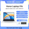 Ноутбук Honor MagicBook X16, 16", 16/512ГБ, R5 7640HS, Radeon 760M, Windows