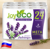 Туалетная бумага GT JoyEco 2 слоя 24 рулона (с ВБ кошельком, зависит от города, а с макс. кошельком и подпиской за 278₽)