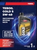 Масло моторное, Синтетическое, 1 л TEBOIL GOLD S (EU) 5W-40 (с картой OZON)