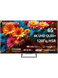 Телевизор 65" Skyworth 65Q67H, QLED, 120 Гц в игровом режиме, Google TV (с подпиской и ВБ кошельком)