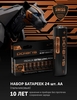 Батарейки Polaris PB AA Premium, 24 шт