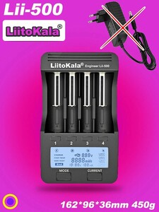 Зарядное устройство LiitoKala Lii-500 (из-за рубежа)