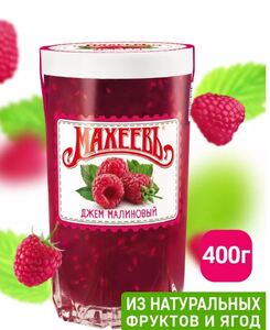 Джем Малиновый МахеевЪ, стакан 400 г (в ассортименте другие вкусы, с ВБ кошельком)