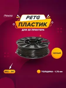 Activity Image