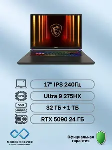 Ноутбук MSI Vector 17 HX AI A2XWJG-099XRU, Intel Core Ultra 9 275HX, RAM 32 ГБ 1000 ГБ, NVIDIA GeForce RTX 5090 (24 Гб) (цена с максимальным ВБ-кошельком без подписки)