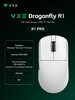 Игровая мышь VXE R1 Pro (из-за рубежа, с картой OZON)