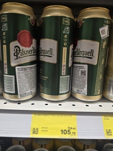 [Ростовская Обл] Пиво светлое Pilsner Urquell 