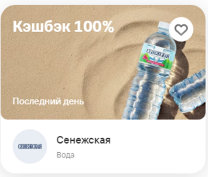 Activity Image