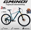 Велосипед Gmindi g-911, 19"