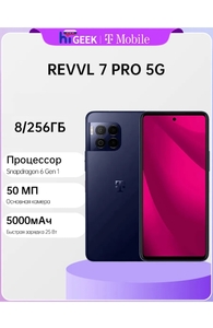 Смартфон T-Mobile Revvl 7 Pro 5G NFC, 8/256 ГБ, синий (с ВБ кошельком)