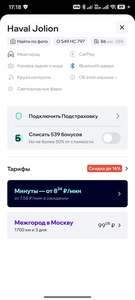Activity Image