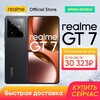 Смартфон Realme GT7 12/256, русская версия
