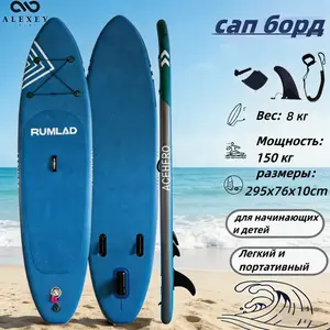 SUP-доска Alexey 295 см (из-за рубежа, с банками-партнерами)
