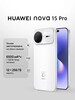 Смартфон HUAWEI nova 15 Pro 12/256гб (возврат баллов 13500, с картой OZON)