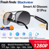 Умные очки Blackview D1 Pro (из-за рубежа)