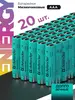 Батарейки Defender LR03-20F мизинчиковые ааа алкалиновые щелочные AAA 20 штук (с картой OZON)