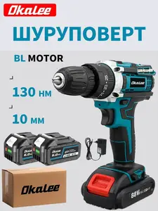 Шуруповёрт OKALEE 10MM с 25+3 режимами работы-2 АКБ 6,0 Ач (с картой OZON, из-за рубежа)