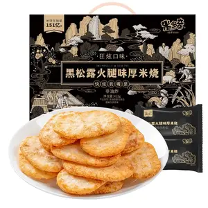 Печенье рисовое MiDuoQi, вкус черного трюфеля и просиутто (цена по озон-карте, из-за рубежа)