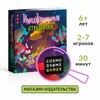 Настольная игра Имаджинариум страшилки