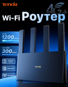 Pоутер wifi с сим картой Tenda 4G LTE 4G08 (с картой OZON)