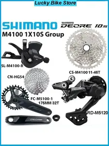 Группсет на 10 скоростей Shimano Deore (из-за рубежа, с картой OZON)