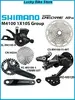 Группсет на 10 скоростей Shimano Deore (из-за рубежа, с картой Ozon)