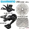 Велоаксессуары Shimano Deore M4100, группа 1x10 (с картой OZON, из-за рубежа)