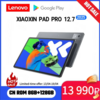 Планшет Lenovo Xiaoxin Pad Pro 12.7 2025 8/128 Гб, (из-за рубежа) 