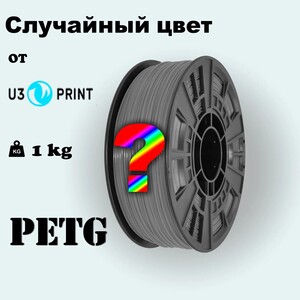 Пластик для 3d принтера PETG (цена с Озон картой и бонусами продавца)