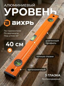 Activity Image
