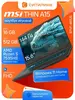 Ноутбук MSI Thin A15 B7VF-461US, Ryzen 5 7535HS, 16Gb, SSD512Gb, RTX RTX 4060 (с макс. кошельком ВБ)