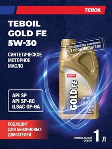Масло моторное TEBOIL GOLD FE 5W-30 , Синтетическое, 1 л (с Ozon Картой)