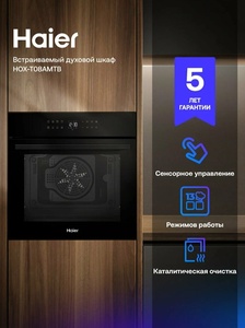 Встраиваемый духовой шкаф Haier HOX-T08AMTB (с картой Пэй)