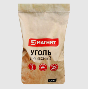 Уголь древесный 2.5кг за 1₽
