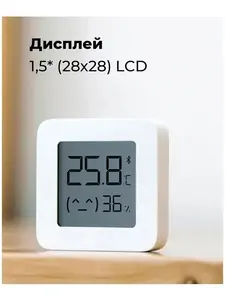 Термометр Xiaomi Mijia LYWSD03MMC (с картой OZON)
