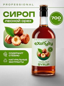 Сиропы EXOFRUITY на стевии с баллами за отзыв и бонусами продавца