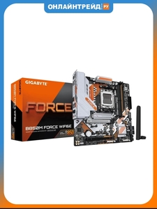 Материнская плата GIGABYTE B850M FORCE WIFI6E (AM5, mATX) (с ВБ кошельком)