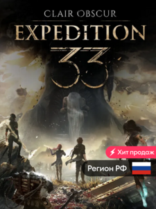 Clair Obscur: Expedition 33 (Steam RU+CIS) на gamershub.ru