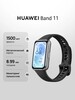 Фитнес браслет HUAWEI Band 11 (c Ozon Картой)